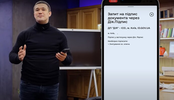 Як українці можуть брати участь у судових процесах онлайн: відповідь Мінцифри