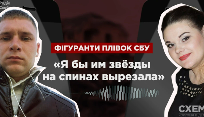 Журналісти вирахували окупанта та його дружину, яка готова була катувати українських дітей: фото
