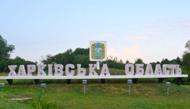 ЗСУ рвуться до російського кордону та вибили окупантів із селища під Харковом