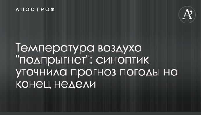 Температура воздуха 