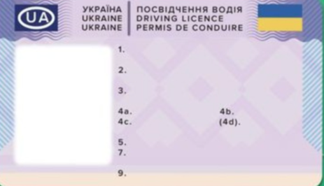 В Украине упростили замену водительских прав: куда еще можно обращаться