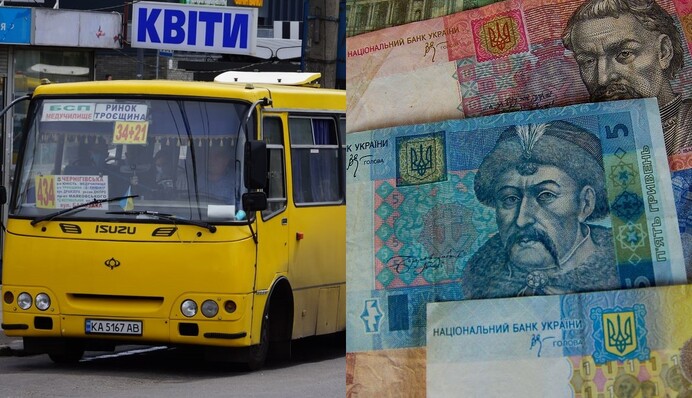 Про ціну в 10 гривень забудьте: у Києві різко злетить вартість проїзду у маршрутках