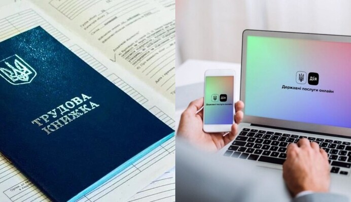 Статус безработного через 