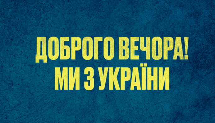 В Украине появится новая патриотическая почтовая марка: результаты голосования