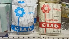 Дефицит каменной соли в Украине: когда возникнет настоящая проблема