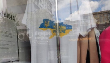 Скандал у Києві: у столиці торгують футболками з карткою України без Криму, відео
