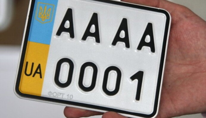 Українцям дозволили ставити 