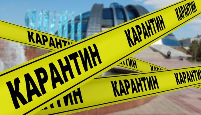 В Украине продлили карантин из-за COVID-19: что будет запрещено