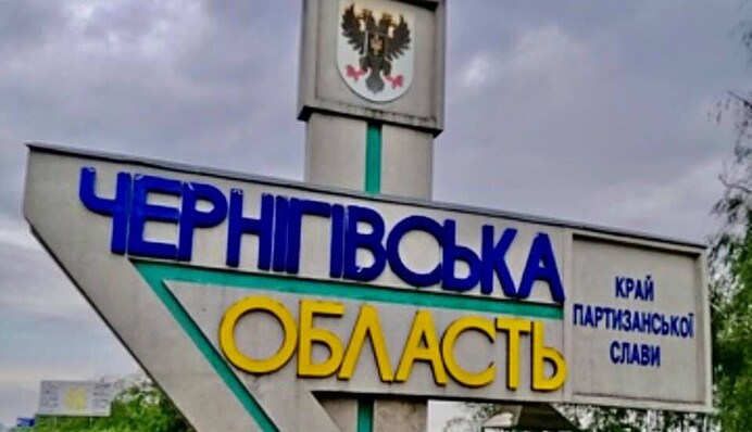 Установлена личность оккупанта, из-за которого погибло много мирных людей на Черниговщине: фото