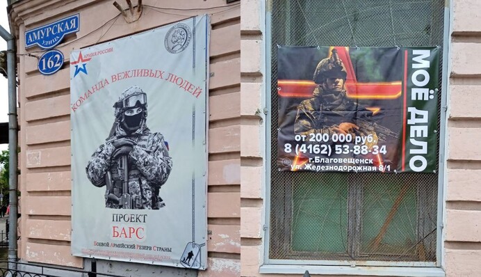 Мобілізація в РФ не така вже й 