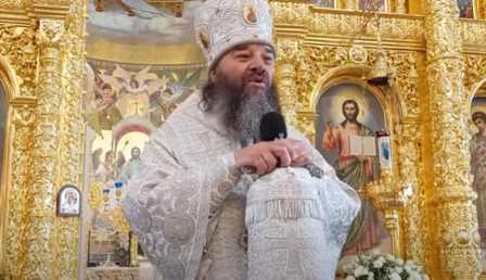 Митрополит УПЦ МП 