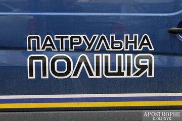 Під Києвом знайшли жіноче тіло, запаковане у валізу