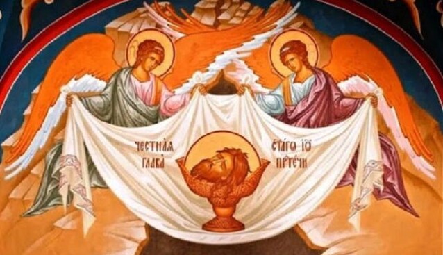 Обретіння голови Іоанна Предтечі: головні заборони та прикмети 7 червня