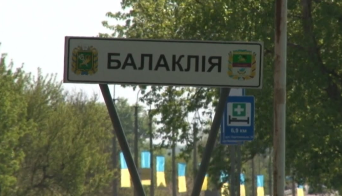 Окупанти оголосили велике українське місто 