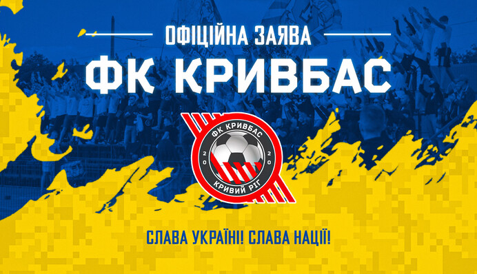 Скандал в украинском футболе: известный клуб жестко наказал тренеров за поддержку РФ