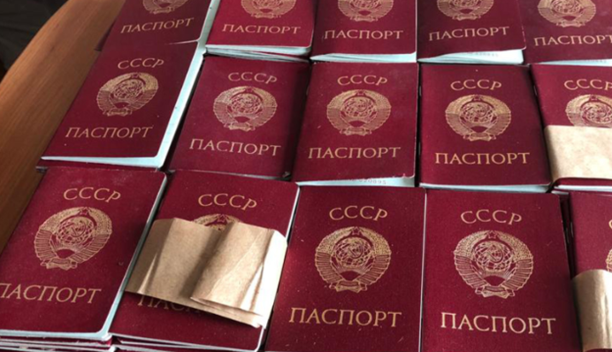 Окупанти у Києві хотіли роздати українцям радянські паспорти: СБУ знайшла ворожий схрон