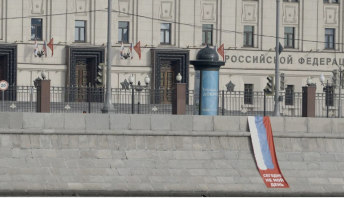 У Москві біля будівлі міноборони влаштували антивоєнну акцію до 