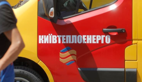 У киевлян появилась новая графа в платежках за коммуналку: что она означает