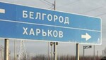 Окупанти масово зализують рани у Бєлгороді та вербують нове 