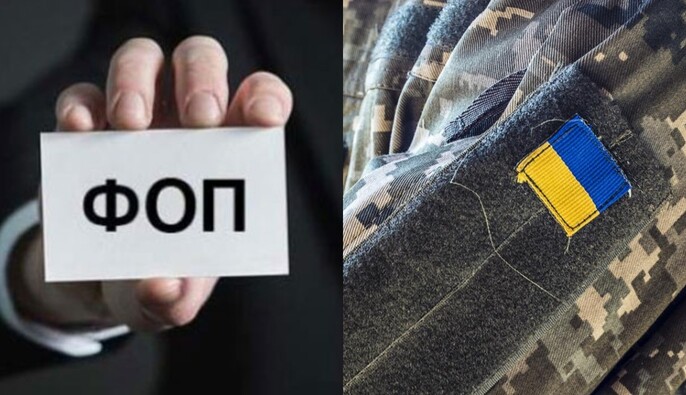 Бронирование ФОПов от мобилизации: что гласит закон