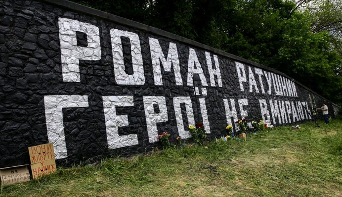 Файеры и стена памяти: в Киеве простились с активистом, погибшим в бою под Изюмом