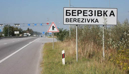 Под Киевом нашли тело еще одной жертвы оккупанты: полиция просит помочь опознать