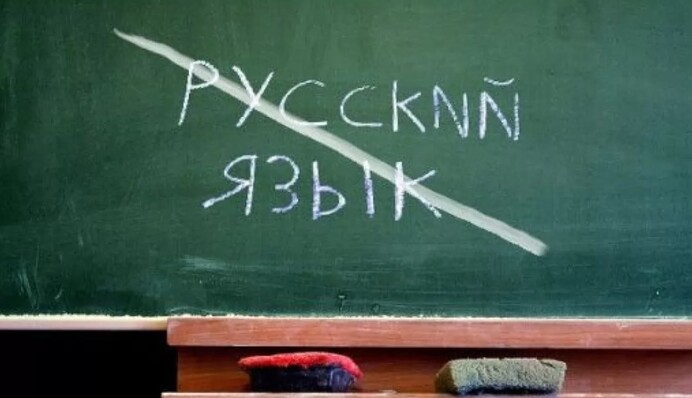 У школах великого українського міста офіційно заборонили російську мову
