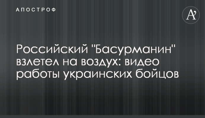 Российский 