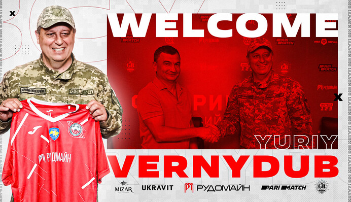 Возрожденный Зеленским клуб возглавил тренер, который побеждал 