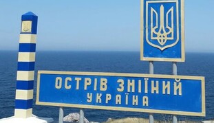 ЗСУ завдали нищівного удару по окупантах на Зміїному: подробиці