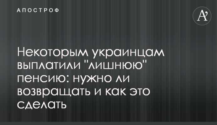 Некоторым украинцам выплатили 