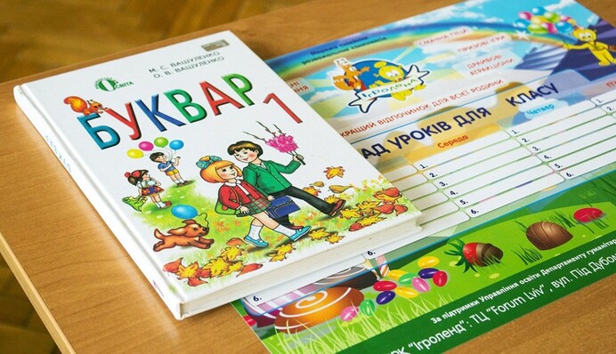 Как переселенцам подать заявление в первый класс школы: куда нужно обращаться