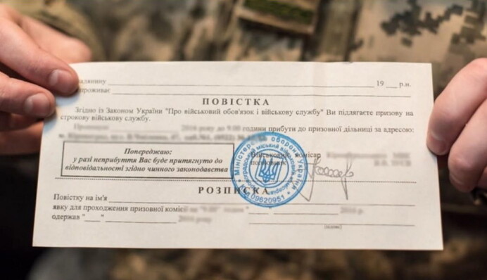 Яка зараз черга мобілізації та кому мають видавати повістки: у штабі ЗСУ пояснили
