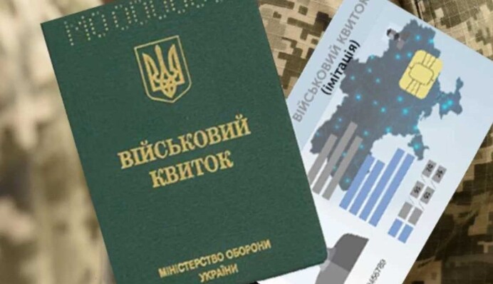 ​Даже непригодных к мобилизации в мирное время могут забрать на войну - что известно