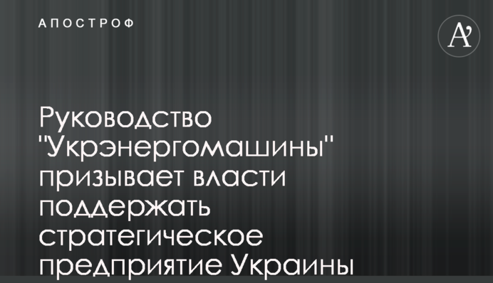 Руководство 