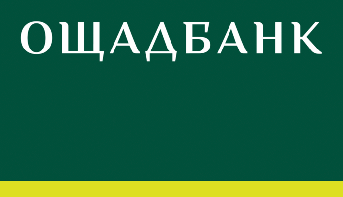 Ощадбанк без попередження закриває 