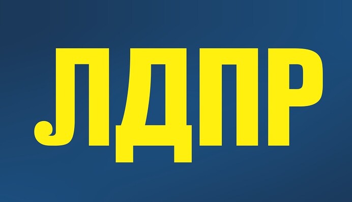 Путин не будет президентом? В России придумали ему новый титул