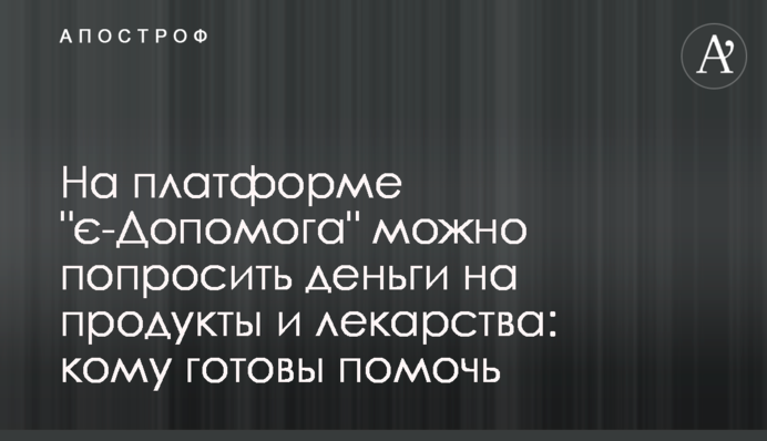 На платформі 