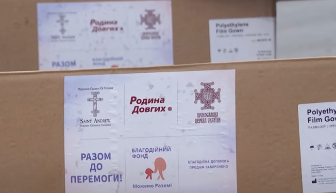 Объединенные ради победы: в 118 военных госпиталей отправили медикаменты для защитников