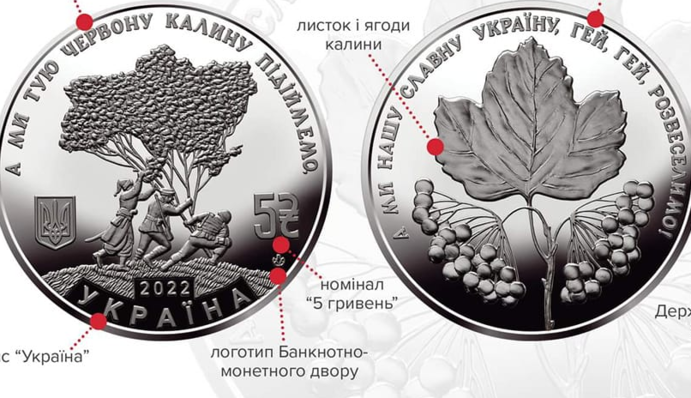 В Україні випустили монети 
