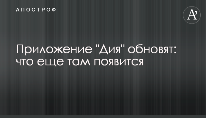 Приложение 