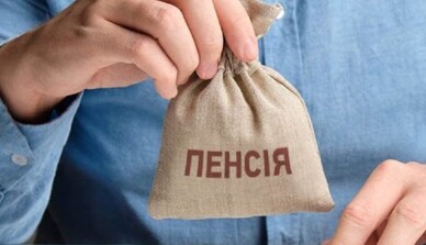 Пенсии во время войны: в ПФУ ответили про выплаты для без вести пропавших