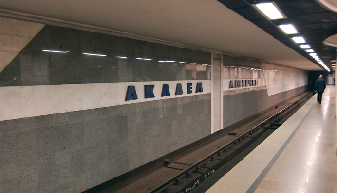 Ще одна станція метро у Києві перейшла на звичайний режим роботи: де ще діють обмеження