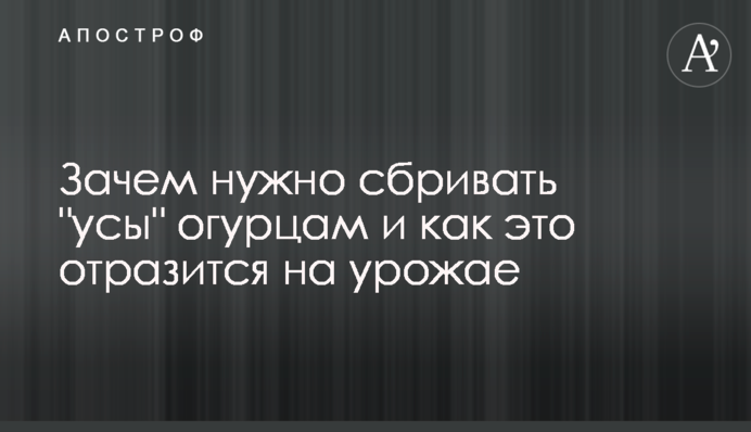 Навіщо потрібно збривати 