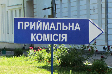 Безкоштовне навчання для абітурієнтів з окупованих районів: названо топ - 10 приватних ВНЗ