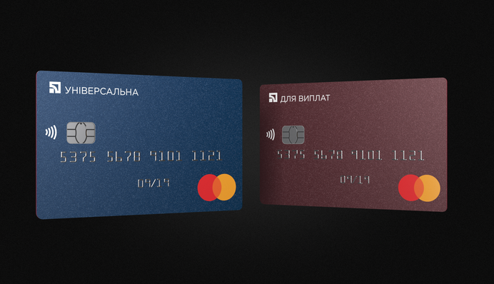 ПриватБанк блокує українцям відкриття інтернет-карток: що відбувається