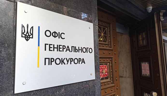 Дело о харьковских соглашениях: бывшим главам МИД и Минюста объявили о подозрении