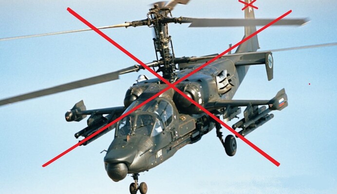 Украинские десантники 