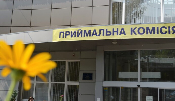 В яких вишах можуть безкоштовно навчатися абітурієнти з окупованих територій: повний перелік