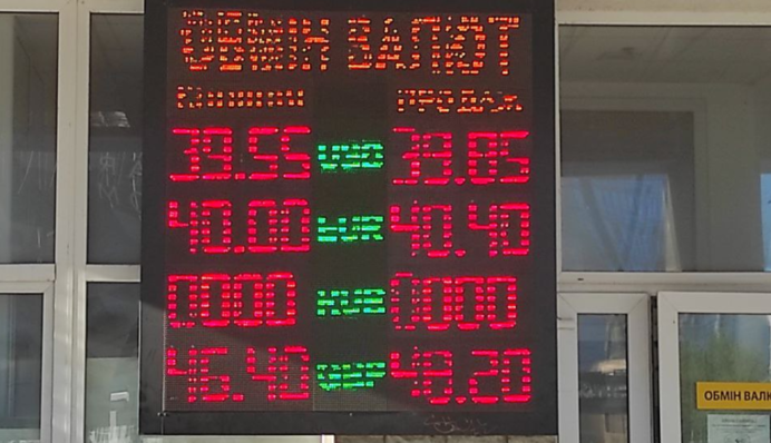 Евро уже по 40: что происходит с курсом валют в обменниках